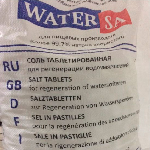 Таблетированная соль WaterSa - изображение